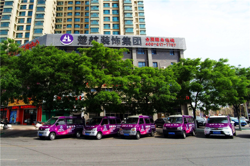 肏胖女人屄楚航装饰外景